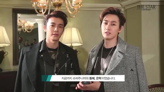 Super Junior  Donghae & Eunhyuk - MAKING STORY, THE STAR