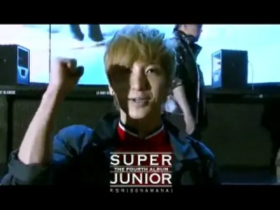 Super Junior - BONAMANA, MAKING FILM