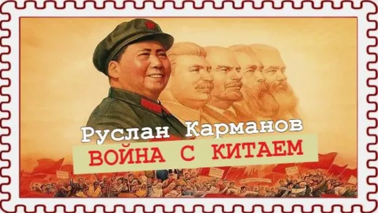 Война США с Китаем и Россией (когда наступит апокалипсис)