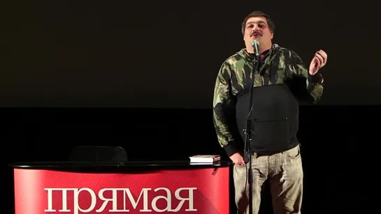 Дмитрий Быков Шекспир. А был ли Билл 26.01.15