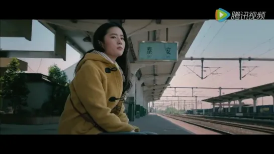 160629 Never Gone Sweet Trailer - Starrimg Liu Yi Fei, Wu Yi Fan