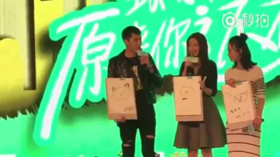 160612 Never Gone Press Conference - Wu Fan Gogh