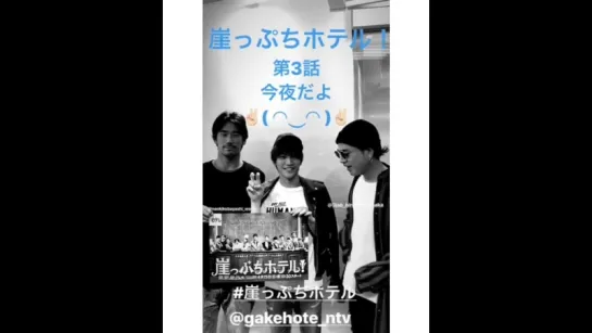 Takanori_instagram 29/04/2018