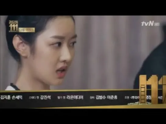 FNC Cheongdam-dong 111 @ preview ep2