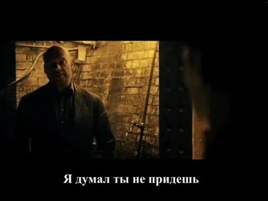 Небольшое одолжение (2013)