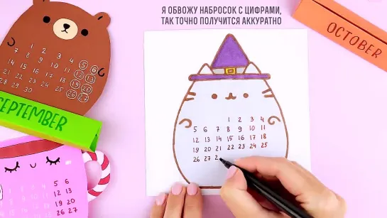 DIY Оригами КАЛЕНДАРЬ Котик Пушин, Мишка и Цыпленок из бумаги _ Origami Paper Calendar (720p)