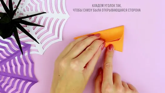 ОРИГАМИ ПАУК ИЗ БУМАГИ НА ХЭЛЛОУИН _ DIY HALLOWEEN _ ORIGAMI SPIDER (720p)