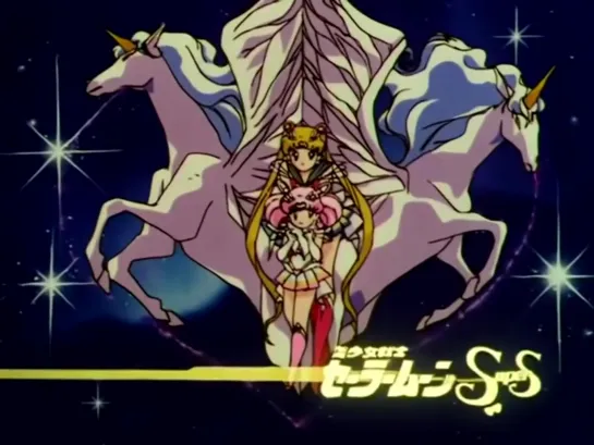 Sailor Moon Super S Eyecatch Full HD 1080p