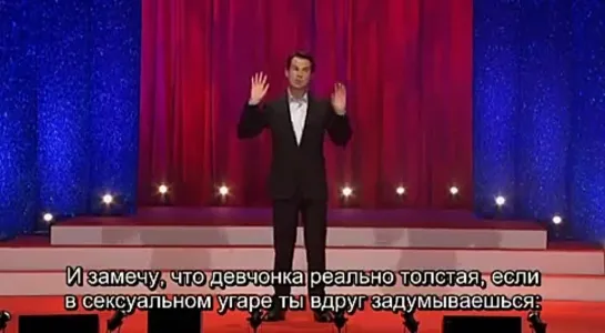 Jimmy Carr — Fat Jokes (rus sub)