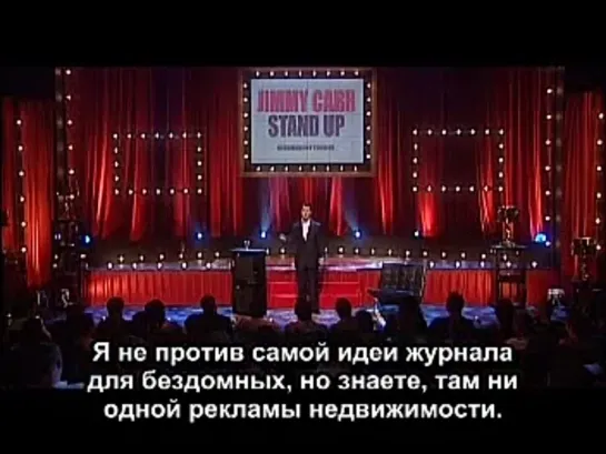 Jimmy Carr: Stand Up [Русские субтитры]