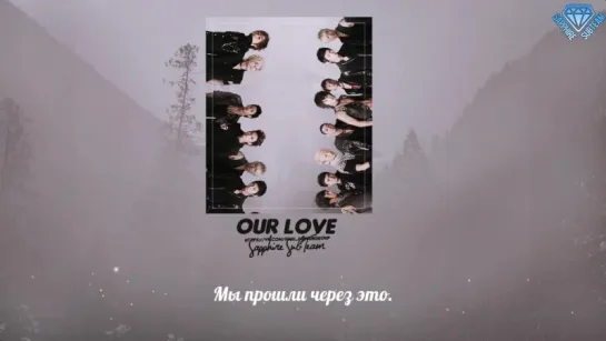 [Sapphire SubTeam] Super Junior - 우리들의 사랑 (Our Love) (рус.саб)