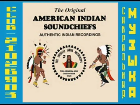 Menominee and Winnebago 1960 Tribal Songs. Индейцы Меномини и Виннебаго.