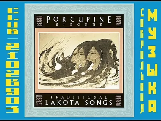 Porcupine Singers - Traditional Lakota Songs '77. Индейцы Лакота.