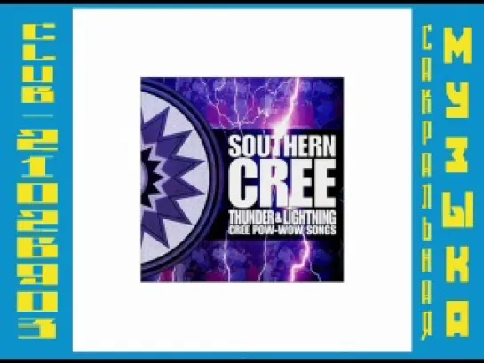 Southern Cree 2001 Thunder & Lighthing. Индейцы Кри.