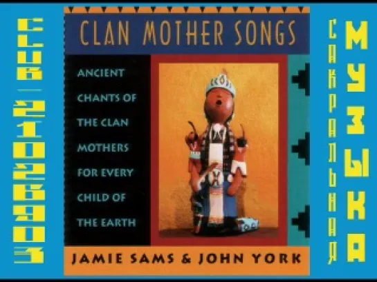 Jamie Sams & John York - Clan Mother Songs '04