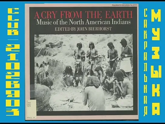 A Cry From The Earth '79