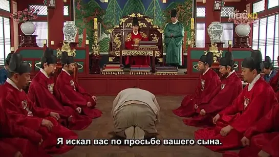 Солнце в объятиях Луны / Moon That Embraces the Sun (8/20)