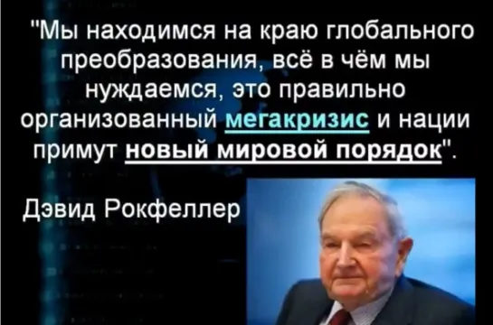 Глобализаторы поторопились и наделали ошибок ( 478 X 854 )