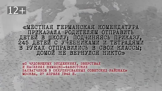 Без срока давности. Сегодняшние чиновники должны знать, их ждет трибунал за геноцид народа. Жди и бойся.