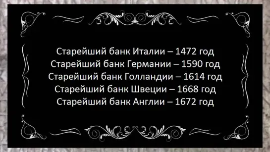 Возникновение христианства в 15 веке. Христианство и капитализм