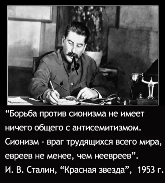 Что есть сионистская "РФ"? Когда меняем угол обзора?