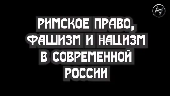 Конституция Сталина 1936 VS поправки Путина 2020