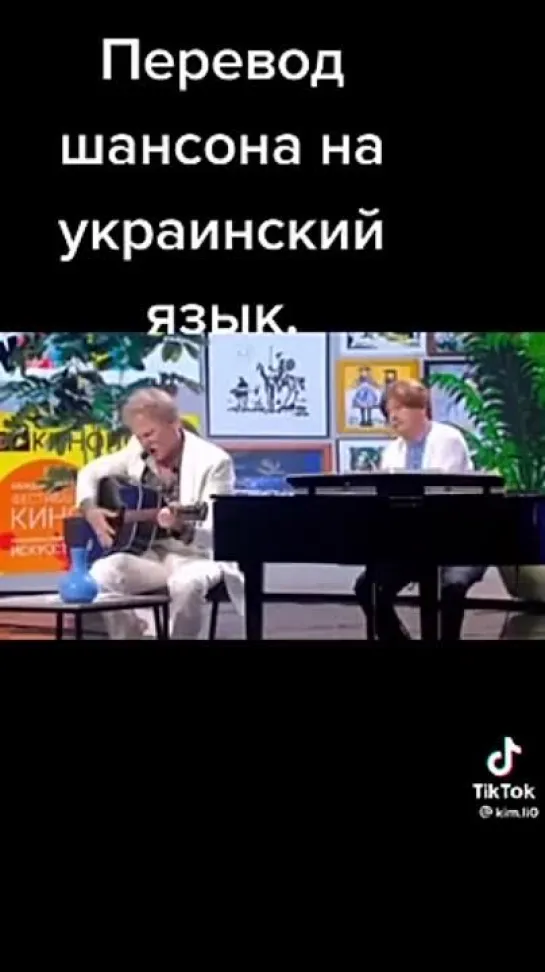 Перевод шансона на украинский (480p).mp4