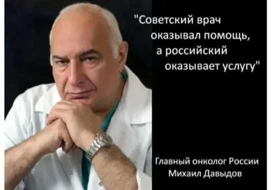 Правда о вакцинации и чудовищной лжи, убивающей людей в больницах