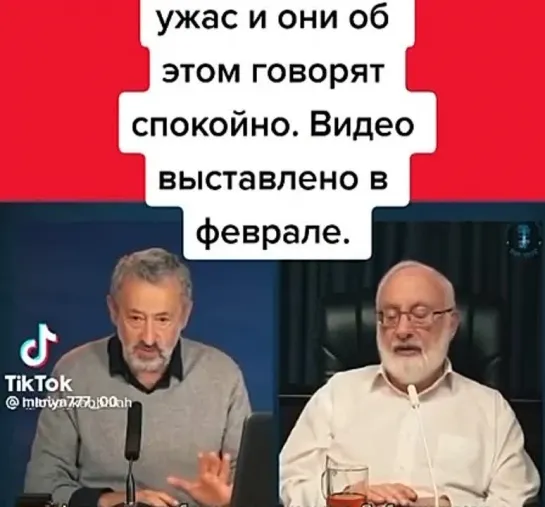 Лайтман о грядущем голоде