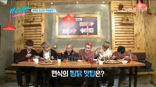 [SHOW] BTOB - King of Eating Show @ Hashtag Cube #CUBE (EP. 40)