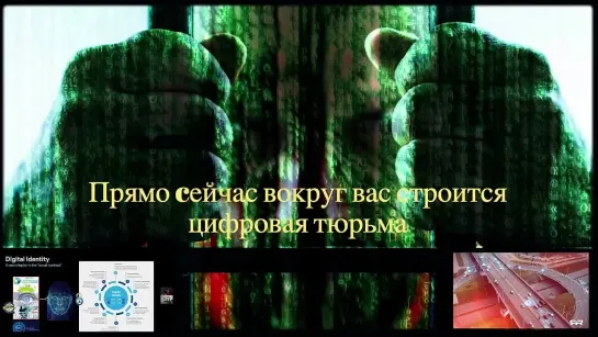 Обязательно к просмотру, покажите тем, кто в розовых очках. Надвигается тюрьма