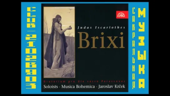 Франц Ксавьер Брикси - Иуда Искариот ( Оратория) / Камерный ансамбль "Musica Bohemica" - Ярослав Kрчек ( 1995/2006 )