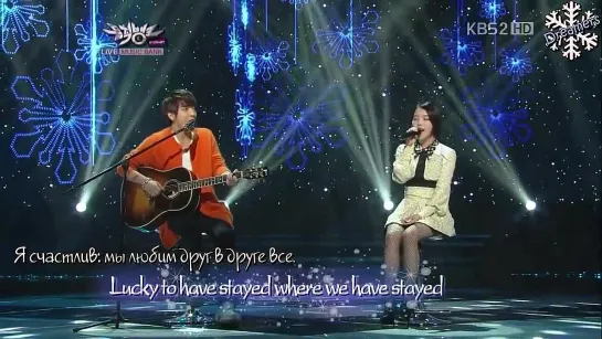 Jung Yong Hwa & IU - lucky