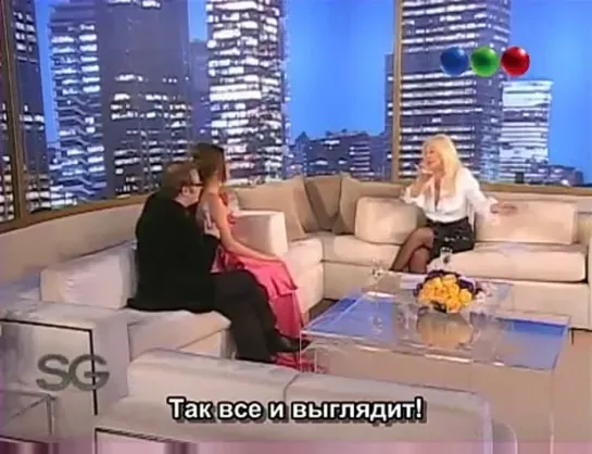 Natalia Oreiro в передаче Susana Gimenez 15.08.2011 (русские субтитры)