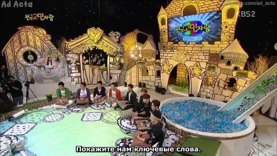 Ep.113(1) с SHINee - Talk Show Hello ● Hello Counselor ● Ток-шоу "Привет" ● Ток-шоу Здравствуйте