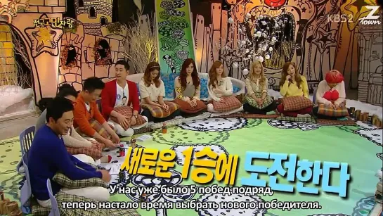 Ep.106(1) c SNSD - Talk Show Hello ● Hello Counselor ● Ток-шоу "Привет" ● Ток-шоу "Здравствуйте