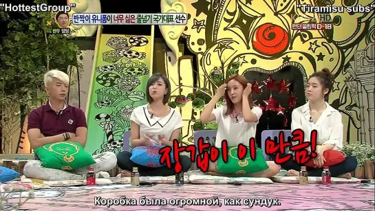 Ep.83(2) с T-ara (Ынджон, Хёмин, Арым) и 2PM (Уён) - Talk Show Hello ● Hello Counselor ● Ток-шоу "Привет"