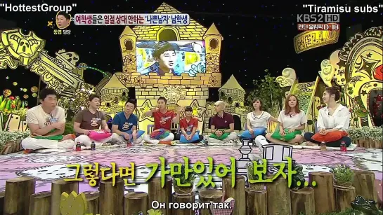 Ep.83(1) с T-ara (Ынджон, Хёмин, Арым) и 2PM (Уён) - Talk Show Hello ● Hello Counselor ● Ток-шоу "Привет"