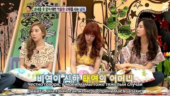 Ep.75(1) с SNSD-TTS - Talk Show Hello ● Hello Counselor ● Ток-шоу "Привет" ● Ток-шоу Здравствуйте