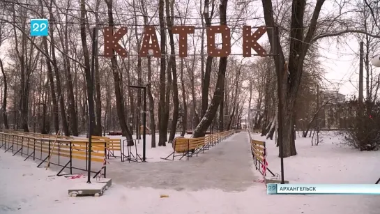 В Петровском парке устанавливают каток