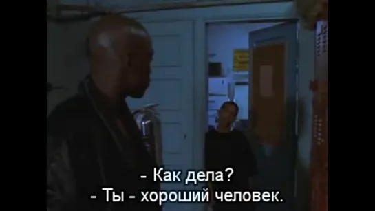 Адский котел (1998)