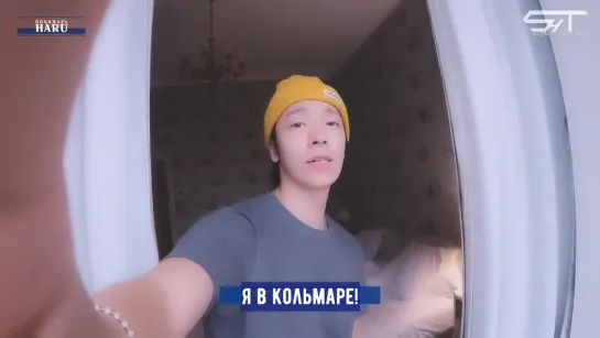 [рус. саб] [Donghae LEE] Ли Донхэ и Кольмар