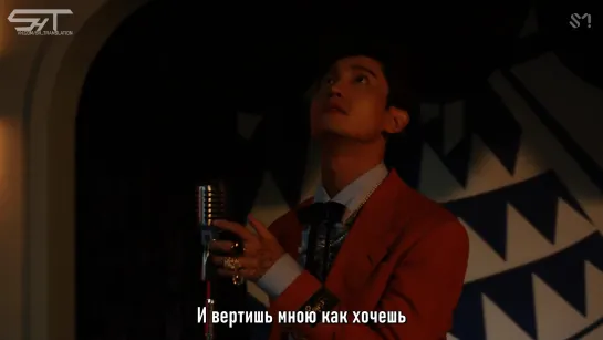 [рус. саб] Max Changmin - 'Maniac'