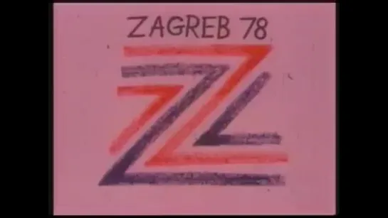 Zagreb 78' - Boris Kolar _ Борис Колар