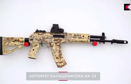 УСТРОЙСТВО АВТОМАТА АК-12 ОБРАЗЦА 2016 ГОДА