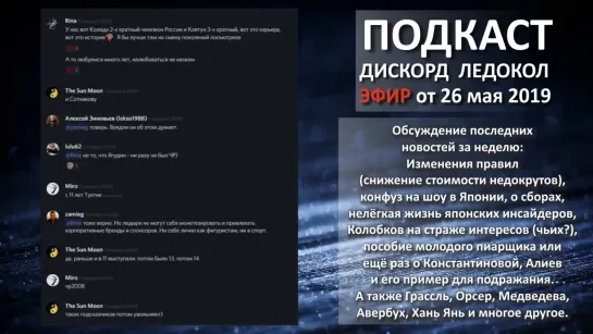 Снижение стоимости недокрутов, о шоу, о сборах, пособие молодого пиарщика или ещ