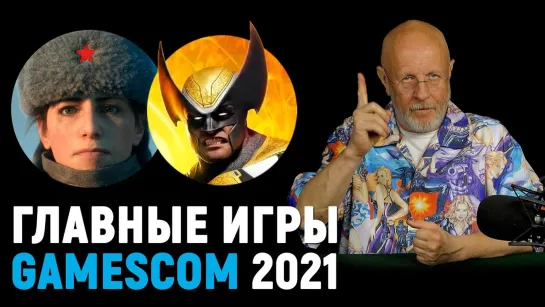 Quake и Skyrim вернулись, Сталинград в Call of Duty, XCOM про X-Men, новый Saints Row