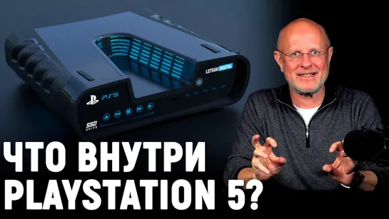 PlayStation 5, геймпарад в Берлине, упыри и Джон Ромеро