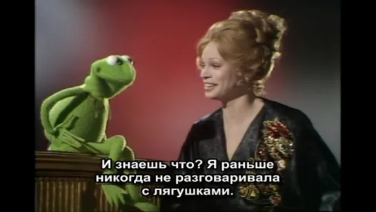 Muppet Show-1 сезон - 01 Juliet Prowse