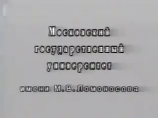 Лекция 4, Начала историко-эволюционного подхода в психологии личности , ч.1, Асмолов А.Г.